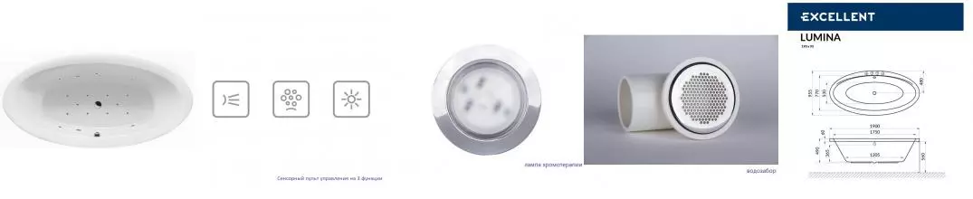 Гидромассажная ванна акриловая «Excellent» Lumina 190/95 Relax с каркасом с сифоном белая/хром Гидромассажная ванна акриловая «Excellent» Lumina 190/95 Relax с каркасом с сифоном белая/хром