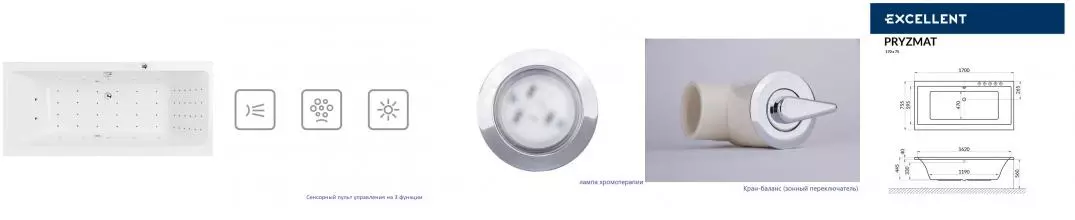Гидромассажная ванна акриловая «Excellent» Pryzmat 170/75 Nano с каркасом с сифоном белая/хром