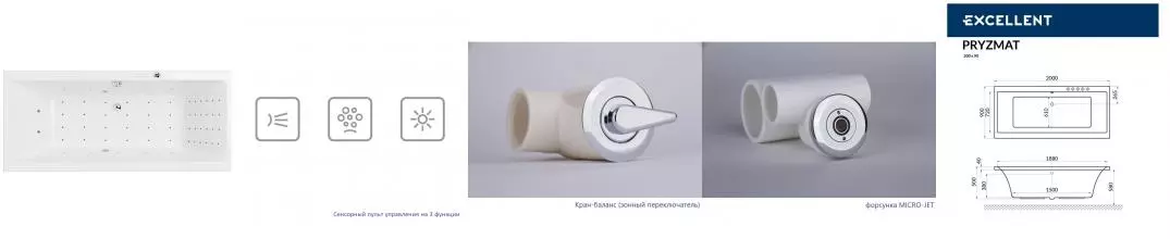 Гидромассажная ванна акриловая «Excellent» Pryzmat 200/90 Nano с каркасом с сифоном белая/хром Гидромассажная ванна акриловая «Excellent» Pryzmat 200/90 Nano с каркасом с сифоном белая/хром