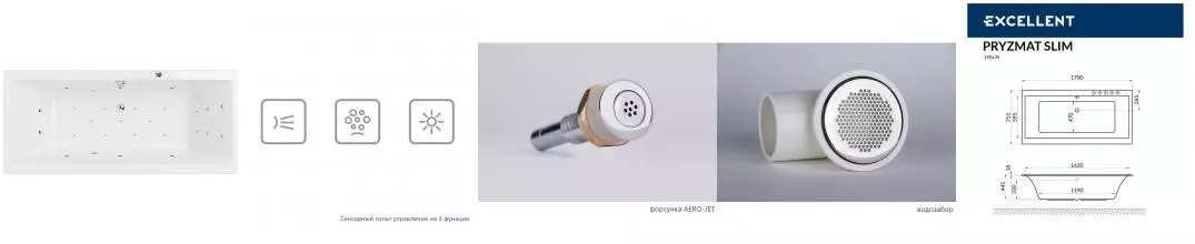Гидромассажная ванна акриловая «Excellent» Pryzmat Slim 170/75 Ultra с каркасом с сифоном белая/хром Гидромассажная ванна акриловая «Excellent» Pryzmat Slim 170/75 Ultra с каркасом с сифоном белая/хром