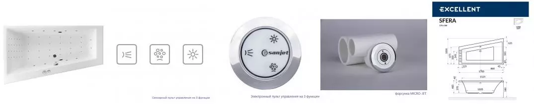 Гидромассажная ванна акриловая «Excellent» Sfera 170/100 Nano с каркасом с сифоном белая/хром левая Гидромассажная ванна акриловая «Excellent» Sfera 170/100 Nano с каркасом с сифоном белая/хром левая