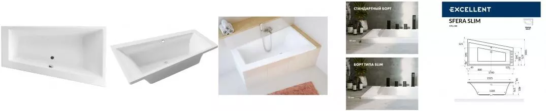 Ванна акриловая «Excellent» Sfera Slim 170/100 без опор без сифона белая правая