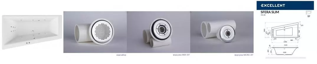 Гидромассажная ванна акриловая «Excellent» Sfera Slim 170/100 Line с каркасом с сифоном белая/хром левая