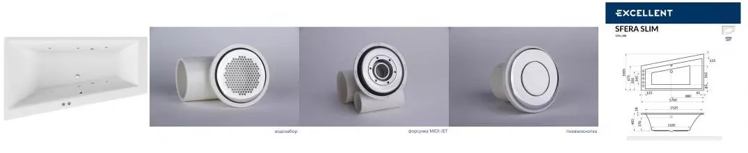 Гидромассажная ванна акриловая «Excellent» Sfera Slim 170/100 Soft с каркасом с сифоном белая/хром левая Гидромассажная ванна акриловая «Excellent» Sfera Slim 170/100 Soft с каркасом с сифоном белая/хром левая
