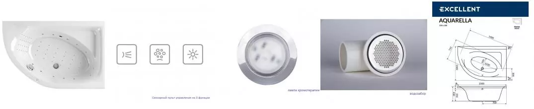Гидромассажная ванна акриловая «Excellent» Aquarella 150/100 Nano с каркасом с сифоном белая/хром правая