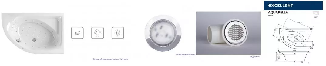 Гидромассажная ванна акриловая «Excellent» Aquarella 150/100 Nano с каркасом с сифоном белая/хром правая Гидромассажная ванна акриловая «Excellent» Aquarella 150/100 Nano с каркасом с сифоном белая/хром правая