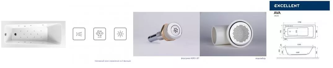 Гидромассажная ванна акриловая «Excellent» Ava 170/70 Relax с каркасом с сифоном белая/хром Гидромассажная ванна акриловая «Excellent» Ava 170/70 Relax с каркасом с сифоном белая/хром