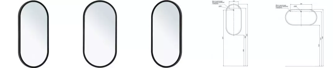 Зеркало «Allen Brau» Infinity 50/100 1.21016.BL с подсветкой чёрное