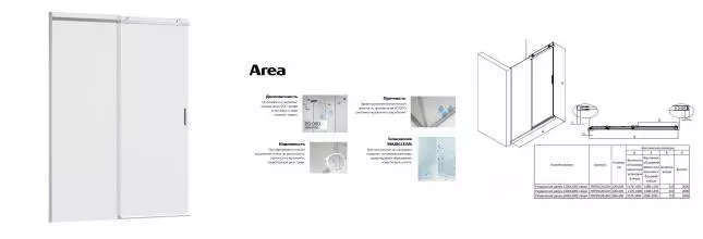 Душевая дверь «Roca» Area 7MP05L4012M 140/200 прозрачная/хром левая Душевая дверь «Roca» Area 7MP05L4012M 140/200 прозрачная/хром левая