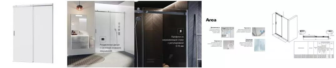 Душевая дверь «Roca» Area 7MP05R6012M 160/200 прозрачная/хром правая Душевая дверь «Roca» Area 7MP05R6012M 160/200 прозрачная/хром правая