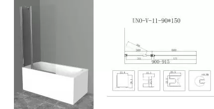 Шторка на ванну стеклянная «Cezares» UNO-V-11-90/150-P-Cr матовая универсальная