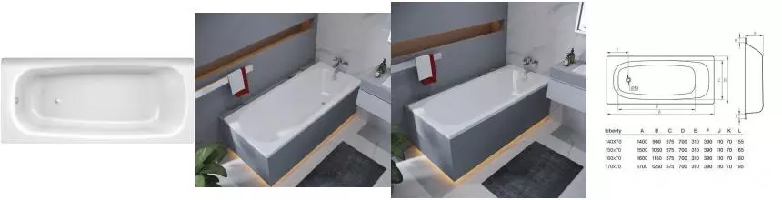 Ванна стальная «Koller Pool» Liberty 150/70 без опор без сифона белая Ванна стальная «Koller Pool» Liberty 150/70 без опор без сифона белая