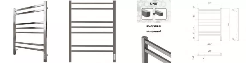 Электрический полотенцесушитель «Lemark» Unit 50/70 хром правый