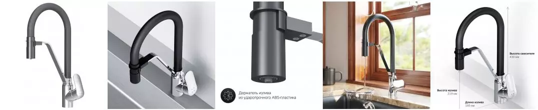 Смеситель для кухни с подключением к фильтру «Am.Pm» Like F8007802 хром/чёрный Смеситель для кухни с подключением к фильтру «Am.Pm» Like F8007802 хром/чёрный