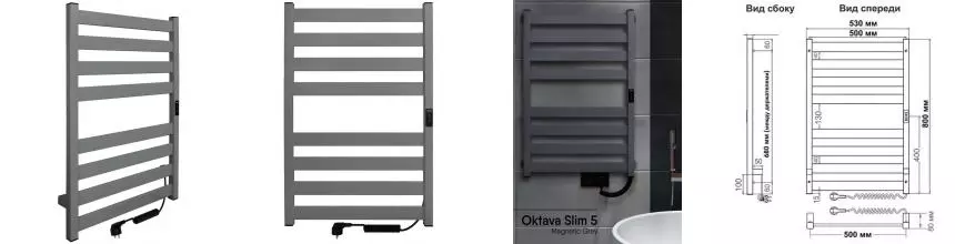 Электрический полотенцесушитель «Indigo» Oktava Slim 5 LСLOKS5E80-50MGRt 53/80 magnetic grey универсальный