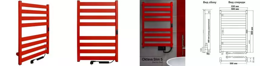 Электрический полотенцесушитель «Indigo» Oktava Slim 5 LСLOKS5E80-50ERDRt 53/80 electric red универсальный
