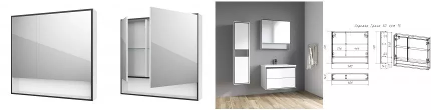 Зеркальный шкаф «Spectrum» Грано 80 арт.15 без света серый/белый