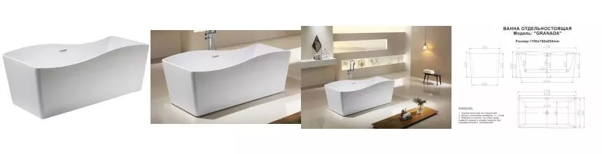 Ванна акриловая «Esbano» Granada Esvagran 170/78 с ножками с сифоном белый