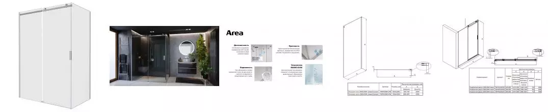 Душевой угол-ограждение «Roca» Area 140/80 прозрачный/хром прямоугольный без поддона левый