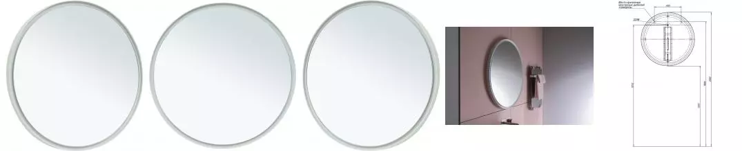 Зеркало «Allen Brau» Infinity 80 с подсветкой белое