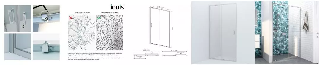 Душевая дверь «Iddis» Zodiac ZOD6CS1i69 110/195 прозрачная/хром универсальная