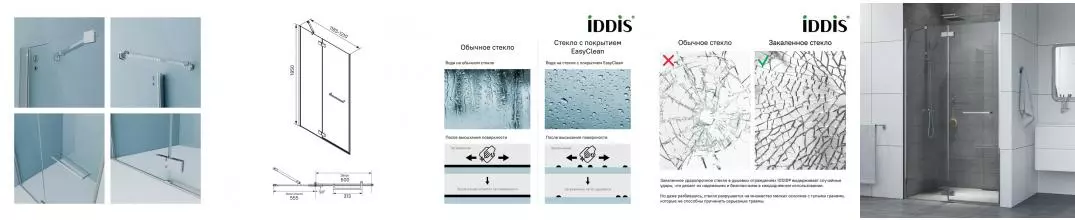 Душевая дверь «Iddis» Slide SLI6CH2i69 120/195 прозрачная/хром универсальная