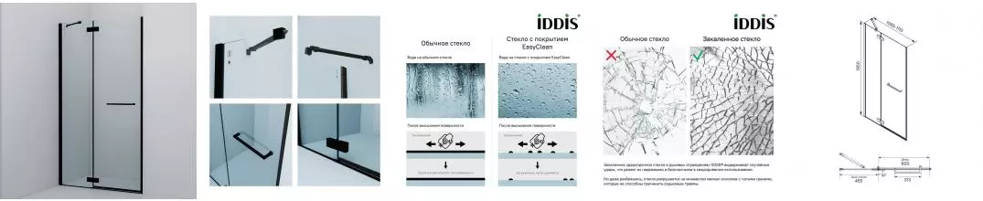 Душевая дверь «Iddis» Slide SLI6BH1i69 110/195 прозрачная/чёрная универсальная
