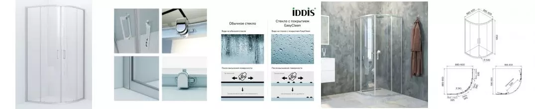 Душевой угол-ограждение «Iddis» Zodiac ZOD6CR9i23 90/90 прозрачный/хром четверть круга без поддона