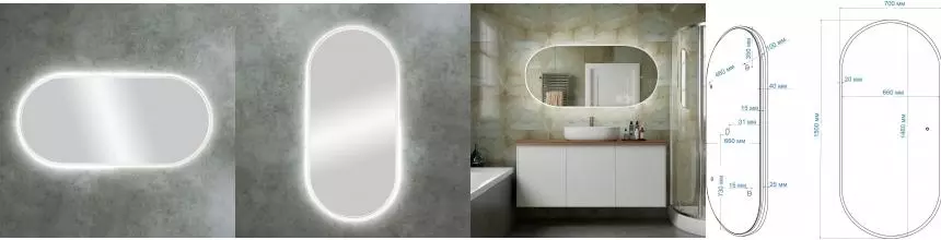Зеркало «Art&Max» Bari 150/70 с подсветкой белый матовый