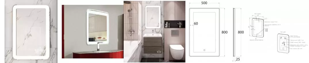 Зеркало «Art&Max» Latina 50/80 с подсветкой Зеркало «Art&Max» Latina 50/80 с подсветкой