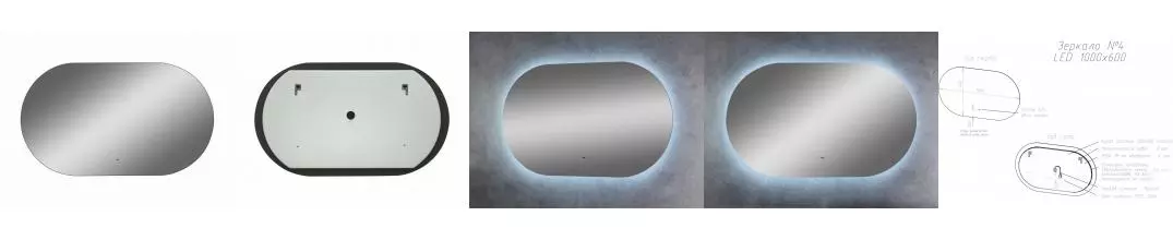 Зеркало «Art&Max» Torino 100/60 с подсветкой