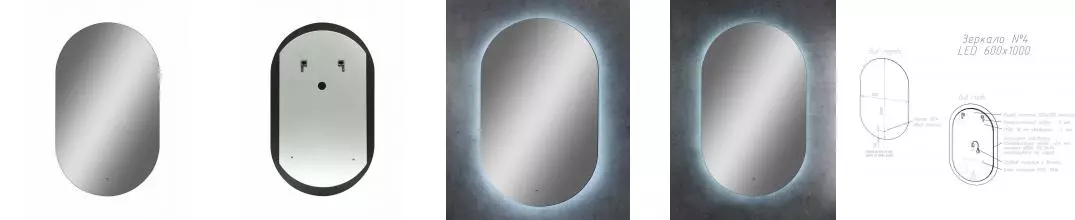 Зеркало «Art&Max» Torino 60/100 с подсветкой