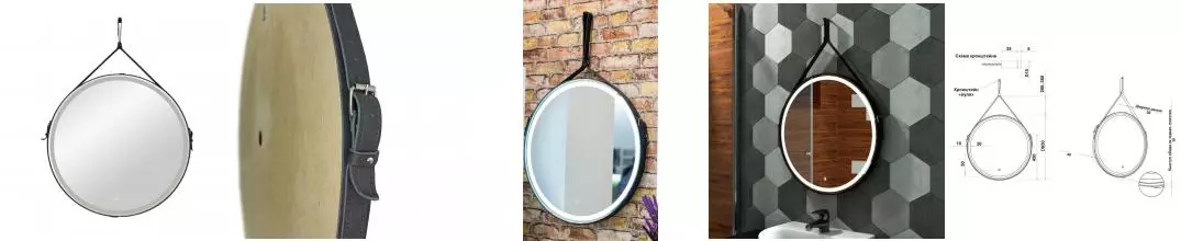 Зеркало «Art&Max» Milan 65 с подсветкой на ремне из чёрной кожи
