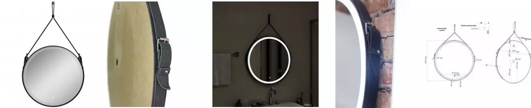Зеркало «Art&Max» Milan 80 с подсветкой на ремне из чёрной кожи