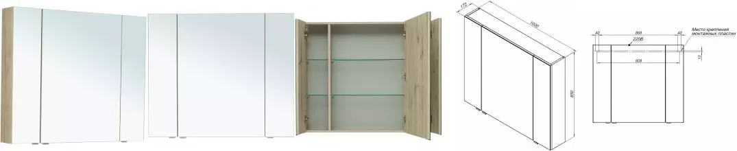 Зеркальный шкаф «Aquanet» Алвита new 100 без света дуб веллингтон белый