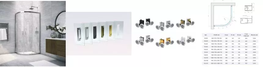 Душевой угол-ограждение «Vegas Glass» ZS-F Tur Novo 120/80 прозрачный/глянцевый хром без поддона универсальный