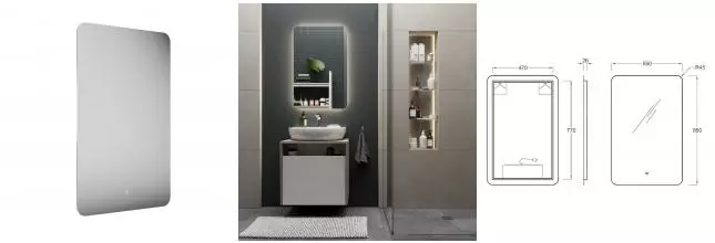 Зеркало «Kerama Marazzi» Pro 55 PRO.MI.55\WHT с подсветкой