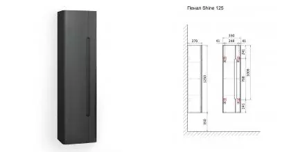 Пенал «Jorno» Shine 125 подвесной антрацит