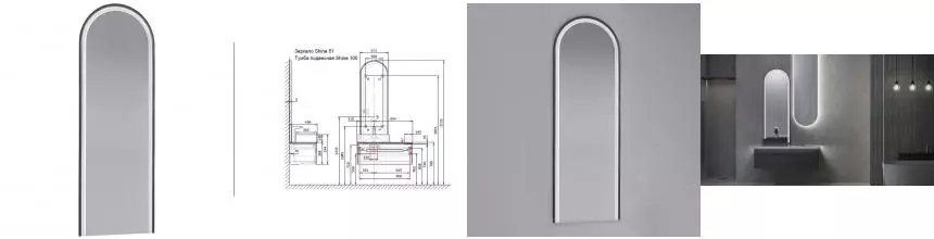 Зеркало Shine 51 с подсветкой Shi.02.51/A · Jorno, Shi.02.51/A