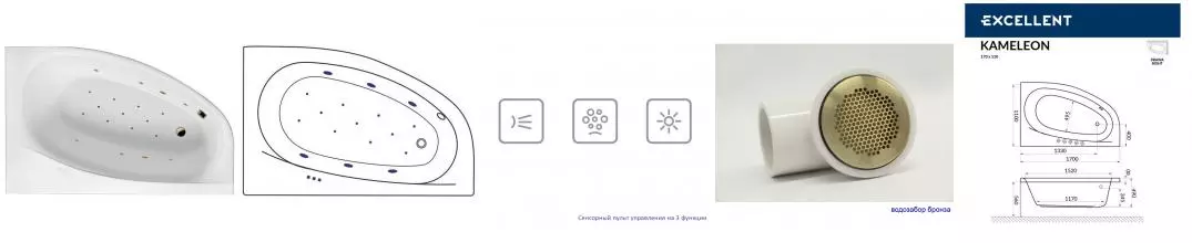 Гидромассажная ванна акриловая «Excellent» Kameleon 170/110 Relax с каркасом с сифоном белая/бронза правая Гидромассажная ванна акриловая «Excellent» Kameleon 170/110 Relax с каркасом с сифоном белая/бронза правая