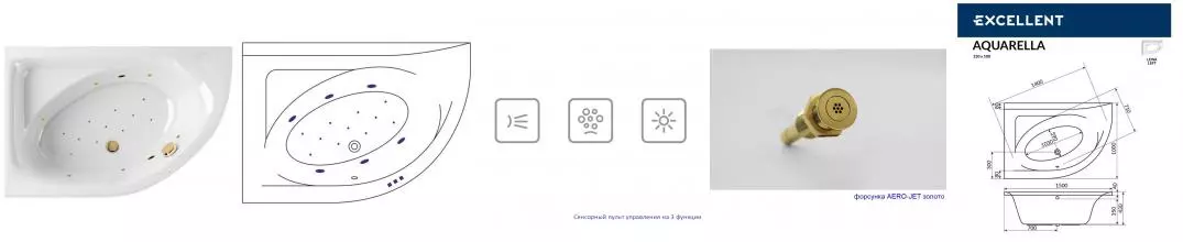 Гидромассажная ванна акриловая «Excellent» Aquarella 150/100 Relax с каркасом с сифоном белая/золото левая Гидромассажная ванна акриловая «Excellent» Aquarella 150/100 Relax с каркасом с сифоном белая/золото левая