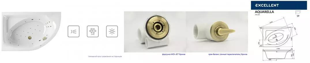 Гидромассажная ванна акриловая «Excellent» Aquarella 170/110 Ultra с каркасом с сифоном белая/бронза левая