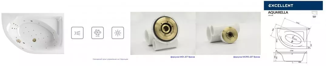 Гидромассажная ванна акриловая «Excellent» Aquarella 170/110 Ultra с каркасом с сифоном белая/бронза правая