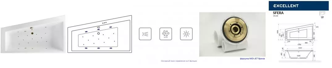 Гидромассажная ванна акриловая «Excellent» Sfera 170/100 Relax с каркасом с сифоном белая/бронза левая Гидромассажная ванна акриловая «Excellent» Sfera 170/100 Relax с каркасом с сифоном белая/бронза левая