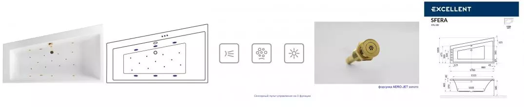 Гидромассажная ванна акриловая «Excellent» Sfera 170/100 Relax с каркасом с сифоном белая/золото левая Гидромассажная ванна акриловая «Excellent» Sfera 170/100 Relax с каркасом с сифоном белая/золото левая