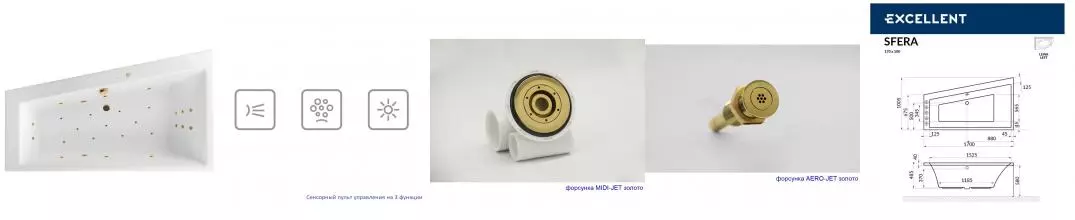 Гидромассажная ванна акриловая «Excellent» Sfera 170/100 Ultra с каркасом с сифоном белая/золото левая Гидромассажная ванна акриловая «Excellent» Sfera 170/100 Ultra с каркасом с сифоном белая/золото левая