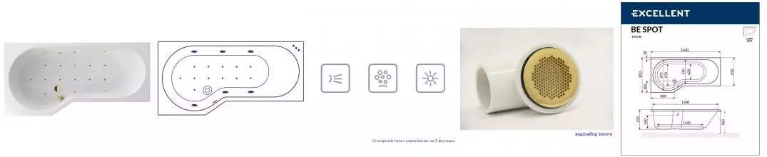 Гидромассажная ванна акриловая «Excellent» Be Spot 160/80 Relax с каркасом с сифоном белая/золото левая Гидромассажная ванна акриловая «Excellent» Be Spot 160/80 Relax с каркасом с сифоном белая/золото левая
