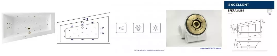 Гидромассажная ванна акриловая «Excellent» Sfera Slim 170/100 Ultra с каркасом с сифоном белая/бронза левая