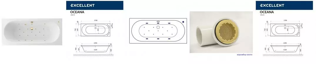 Гидромассажная ванна акриловая «Excellent» Oceana 170/75 Relax с каркасом с сифоном белая/золото