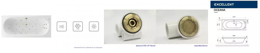 Гидромассажная ванна акриловая «Excellent» Oceana 180/80 Ultra с каркасом с сифоном белая/бронза